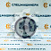 Фильтр топливный (с колбой) СК-0033007 STAL