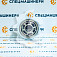 Фильтр гидравлический  СК-0032798 STAL