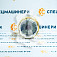 Фильтр гидравлический СК-0032799 STAL