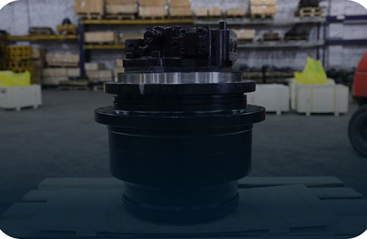 РЕДУКТОРЫ ХОДА В НАЛИЧИИ