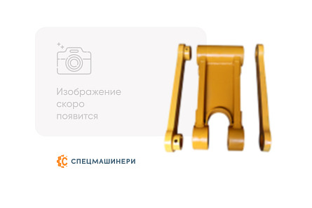 Рычаг трапеции (правый+левый) СК-0037001 СК (c)