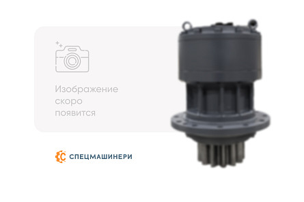Редуктор поворота  СК-0026271 ZW
