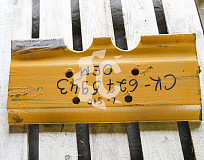 Башмак 1G 510 мм СК-6275943 OEM