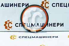 Пыльник СК-6333274 GE – уплотнение для спецтехники