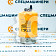 Фильтр топливный  СК-0032957 STAL