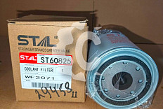 Фильтр антикоррозионный СК-29458 STAL