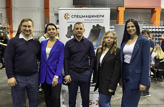 СПЕЦМАШИНЕРИ на Ярмарке карьеры_2025 год